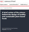 npj Science of Food雜志封面